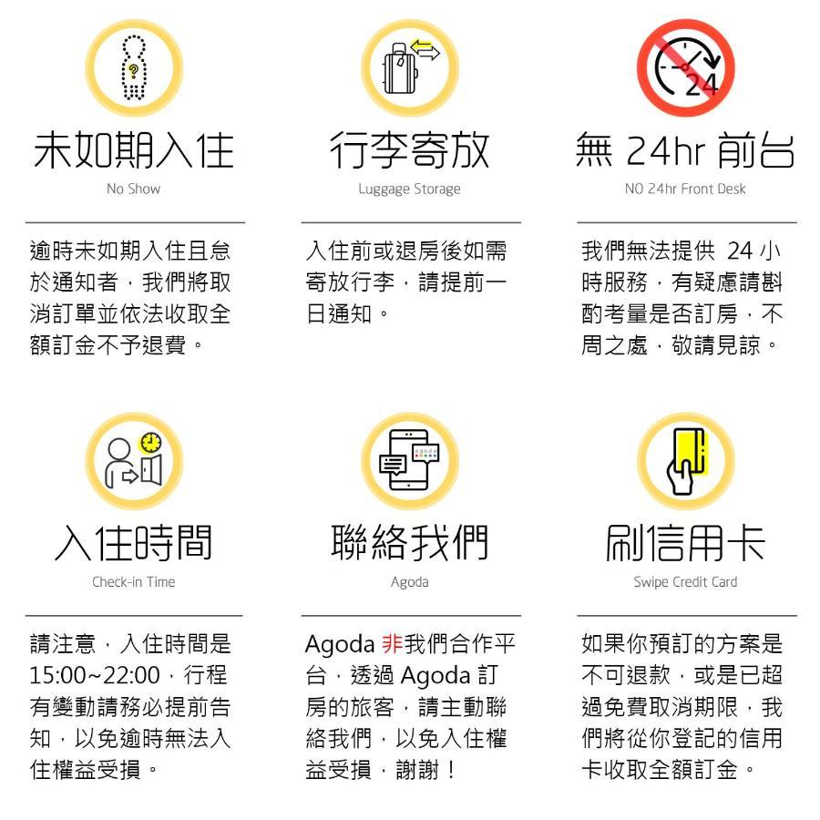 Hostel Of Rising Sun 昇行旅 Yonghe Eksteriør billede